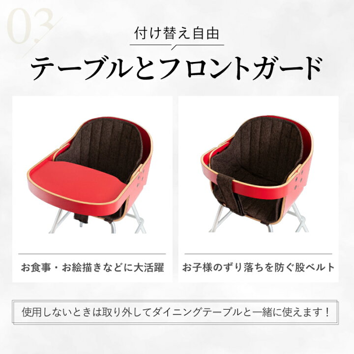 楽天市場】カトージ ベビーチェア ベビーチェア ハイチェア ベビー  
