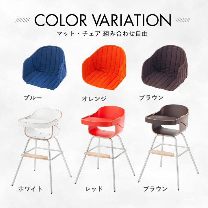 楽天市場】カトージ ベビーチェア ベビーチェア ハイチェア ベビー  