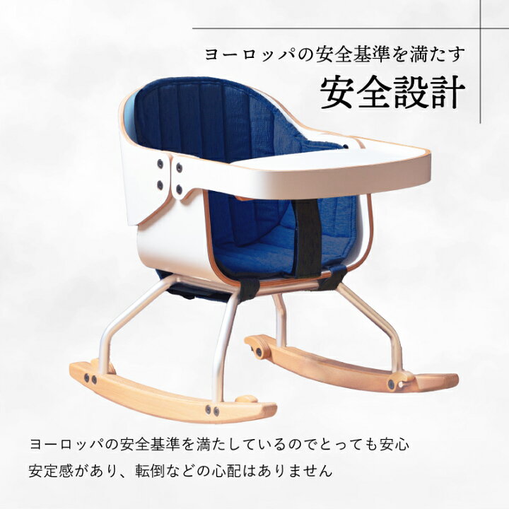楽天市場】カトージ ベビーチェア ベビーチェア ハイチェア ベビー  
