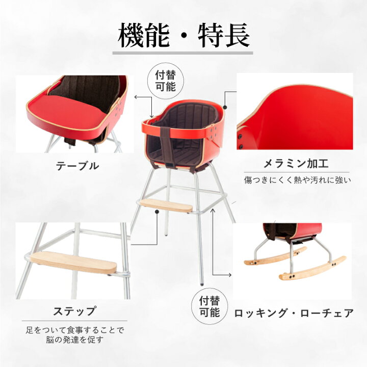 楽天市場】カトージ ベビーチェア ベビーチェア ハイチェア ベビー  
