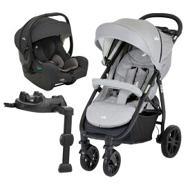 トラベルシステム 3点セット ベビーカー Litetrax4 チャイルドシート i-Gemm3 ベース i-Base LX2 ISOFIX【カトージ 公式】【出産】【出産祝い】【ギフト】【安心保証付き】【新生児から使える】