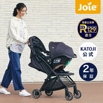 楽天市場】joie トラベルシステム isofixの通販