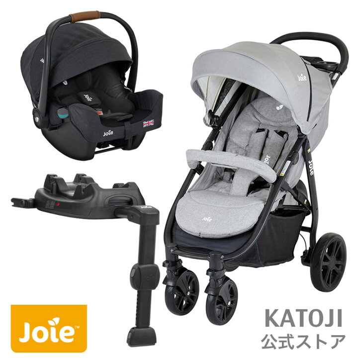 楽天市場】ベビーカー joie チャイルドシート joie【新生児から使える  