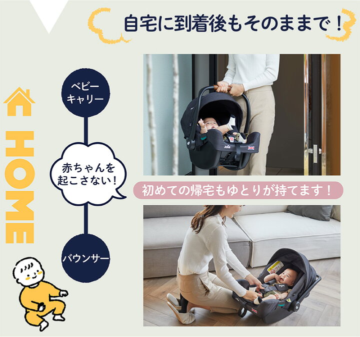 楽天市場】ベビーカー joie ベビーカー トラベルシステム 