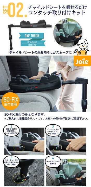 楽天市場】ベビーカー joie ベビーカー トラベルシステム  