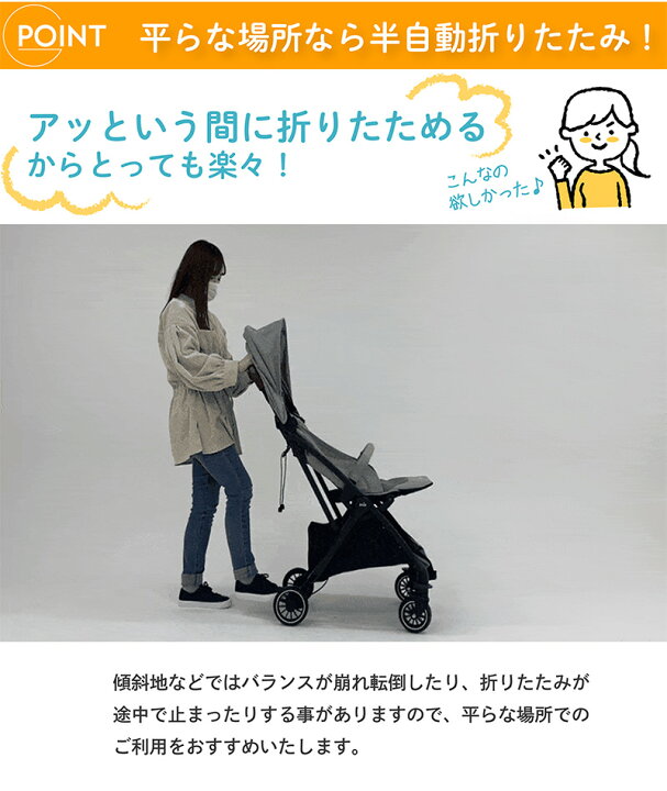 楽天市場】ベビーカー joie ベビーカー トラベルシステム  