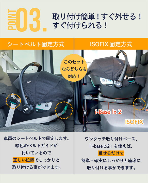 楽天市場】ベビーカー joie ベビーカー トラベルシステム  