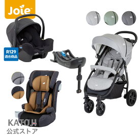 楽天市場 トラベルシステム Joieの通販