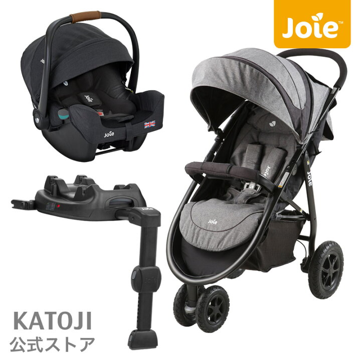 楽天市場】【SALE】＼10％オフ／ベビーカー joie チャイルドシート 