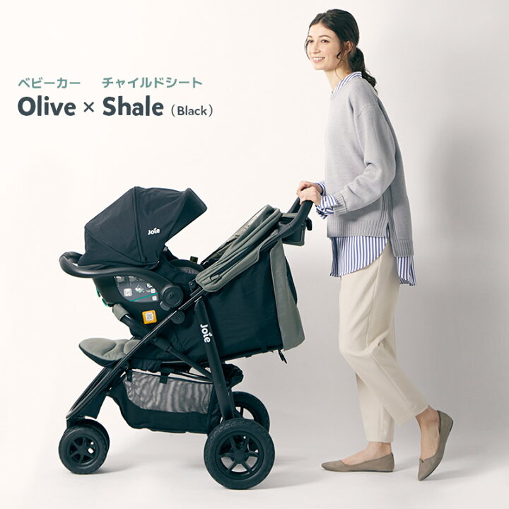 楽天市場】ベビーカー joie チャイルドシート joie［直営店限定 2年間 