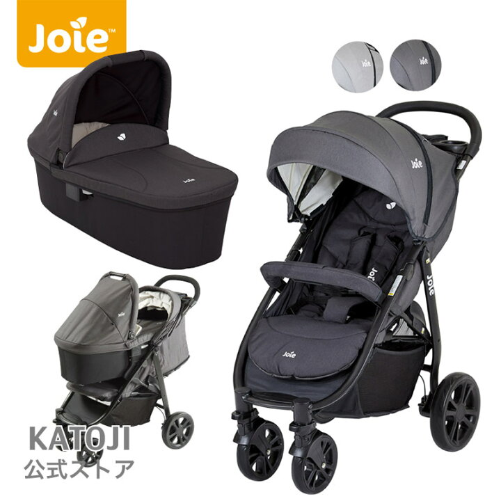 楽天市場】ベビーカー 2点セット Joie ジョイー 折り畳み キャリー  
