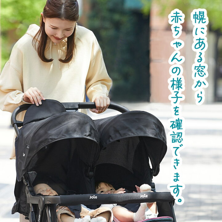 楽天市場】二人乗りベビーカー エアツイン（シェール）軽量2 Joie 