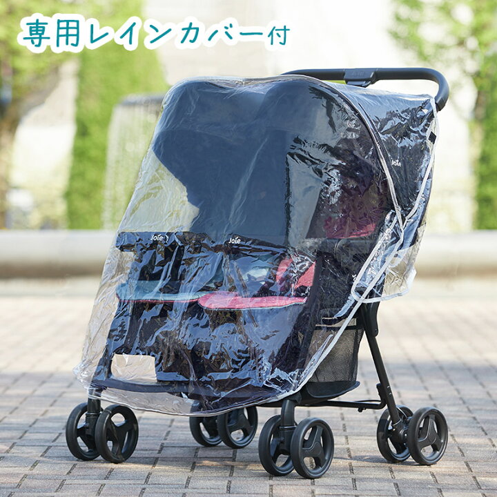 楽天市場】二人乗りベビーカー エアツイン（シェール）軽量2 Joie 