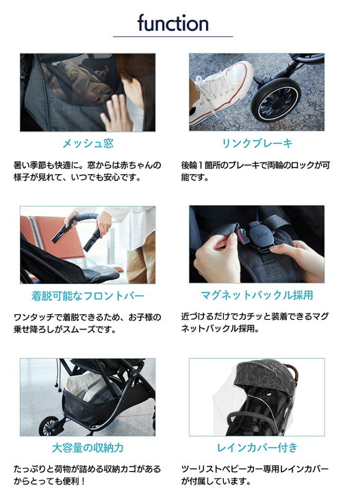 楽天市場】ベビーカー Joie ジョイー 軽量 コンパクト 折り畳み 軽量 