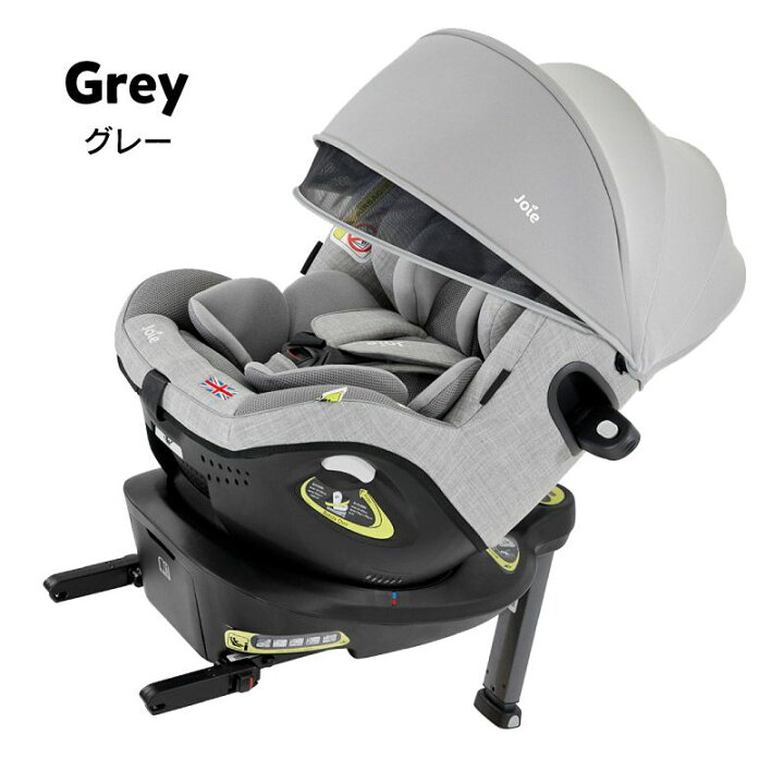楽天市場】チャイルドシート i-Arc360° 回転式 ISOFIX R129 幌付き 