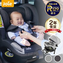 楽天市場】joie アーク360の通販