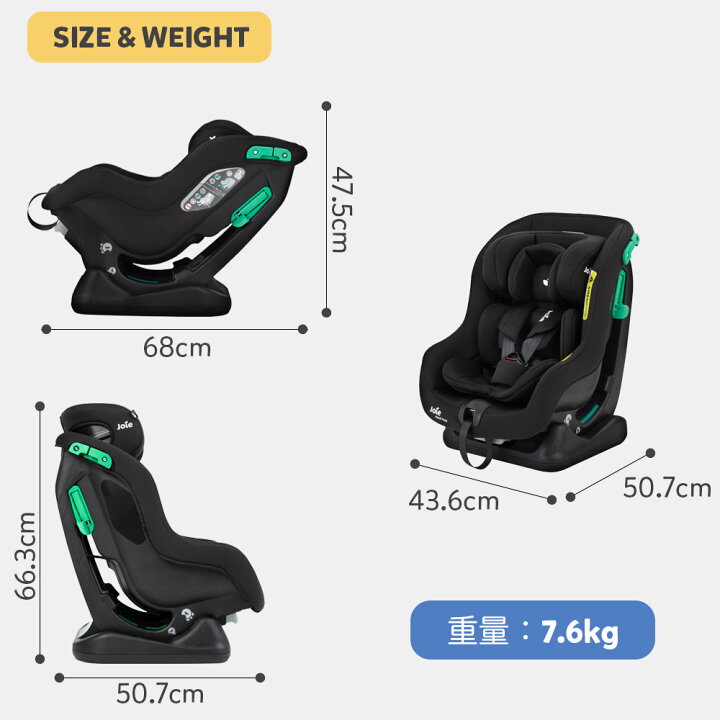 楽天市場】チャイルドシート Steadi R129 ステディ R129【新生児 0歳 