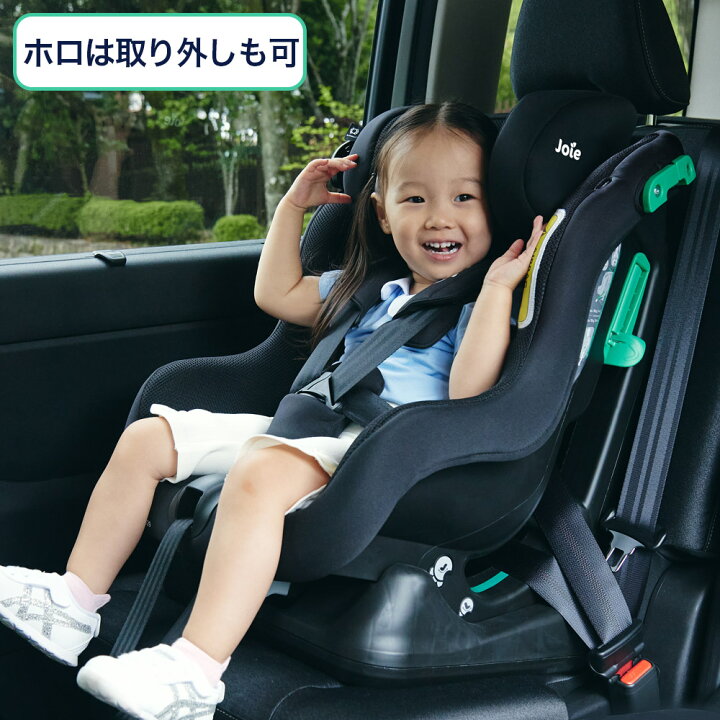 楽天市場】【公式限定】Steadi サンシェード付き チャイルドシート 