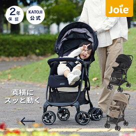 楽天市場】 ベビーカー > 新生児/生後1ヶ月から使える : katoji-online 