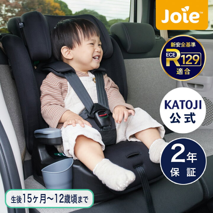 楽天市場】チャイルドシート ジュニアシート Joie ジョイー elevate 