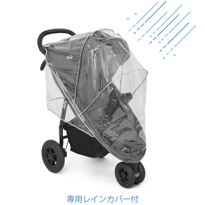 楽天市場】ベビーカー Litetrax3 DLX ライトトラックス3 デラックス 