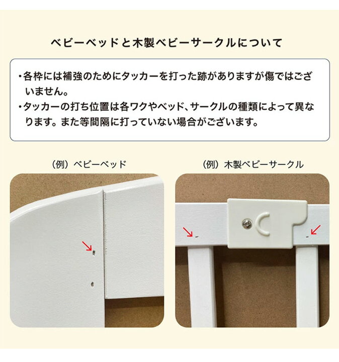 楽天市場】ベビーサークル 木製 ベビーサークル 扉付き 大きいサイズ 