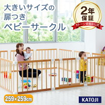 楽天市場】サワベビー ウッドサークルの通販