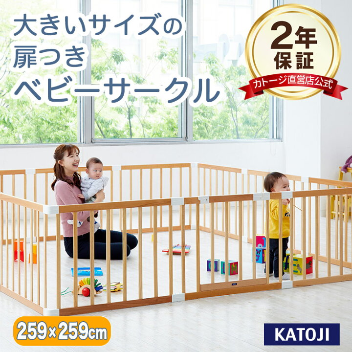 楽天市場】【セット割】＼5％オフ／ベビーサークル 木製 ベビー 