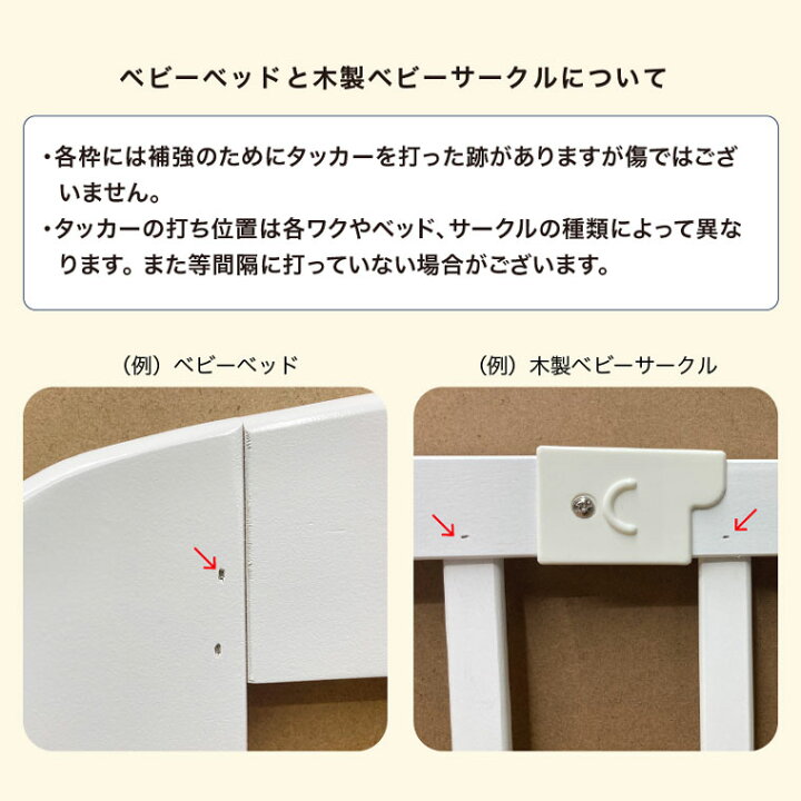 楽天市場】ベビーベッド ハイタイプ カトージ ベビーベット katoji  
