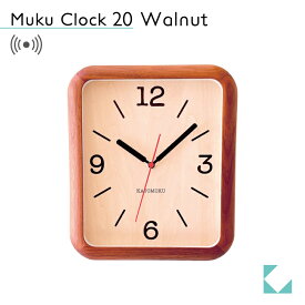 【公式】KATOMOKU カトモク 電波時計 muku clock 20 ウォールナット km-133WARC 連続秒針 【名入れ対応品】 壁掛け時計 シンプル かわいい 無垢 プレゼント ギフト 新築祝い シナ文字盤 四角