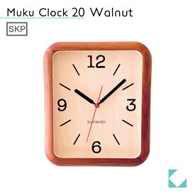 【公式】KATOMOKU カトモク SKPクオーツ時計 muku clock 20 ウォールナット km-133WAS SKP 連続秒針 掛け時計 シナ文字盤 四角