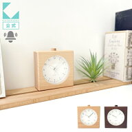 【公式】KATOMOKU カトモク アラーム時計 alarm clock 5 km-78 目覚まし時計 連続秒針 ナチュラル ブラウ…