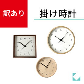 【公式】KATOMOKU カトモク 掛け時計 訳あり品 wk-02 連続秒針 訳あり 静か