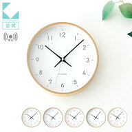 【公式】KATOMOKU カトモク 電波時計 plywood clock 22 km-121RC 連続秒針 【名入れ対応品】 掛け時計 ブ…