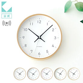 【公式】KATOMOKU カトモク 電波時計 plywood clock 22 km-121RC 連続秒針 【名入れ対応品】 掛け時計 ブラック 黒 ブルー 青 グリーン 緑 ピンク オレンジ 曲げわっぱ プレゼント ギフト 新築祝い 結婚祝い 静か おしゃれ かわいい 北欧 インテリア 国内製造 壁掛け