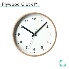 【公式】KATOMOKU カトモク 掛け時計 plywood clock ナチュラル km-33M 連続秒針 【名入れ対応品】 曲げわっぱ プレゼント ギフト 新築祝い 結婚祝い 静か おしゃれ かわいい 北欧 インテリア ナチュラル 国内製造 壁掛け 直送