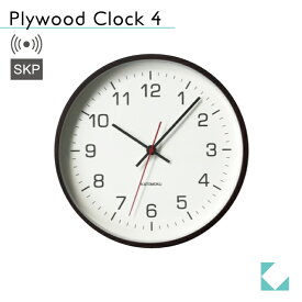 【公式】KATOMOKU カトモク SKP電波時計 plywood clock 4 ブラウン km-44BRCS 連続秒針 【名入れ対応品】 掛け時計 曲げわっぱ プレゼント ギフト 新築祝い 結婚祝い 静か おしゃれ かわいい 北欧 インテリア ナチュラル 国内製造 壁掛け 直送