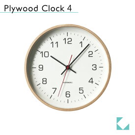 【公式】KATOMOKU カトモク 掛け時計 plywood clock 4 ナチュラル km-44N 連続秒針 【名入れ対応品】 曲げわっぱ プレゼント ギフト 新築祝い 結婚祝い 静か おしゃれ かわいい 北欧 インテリア ナチュラル 国内製造 壁掛け 直送