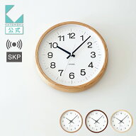 【公式】KATOMOKU カトモク SKP電波時計 muku clock 16 L-size km-113RCS 連続秒針 【名入れ対応品】 電…