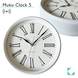 【公式】KATOMOKU カトモク 電波時計 muku clock 5 ホワイト km-58WRC 連続秒針 【名入れ対応品】 掛け時計 白 アッシュ プレゼント ギフト 新築祝い 結婚祝い 無垢材 静か おしゃれ かわいい 北欧 インテリア ナチュラル 国内製造 壁掛け 直送