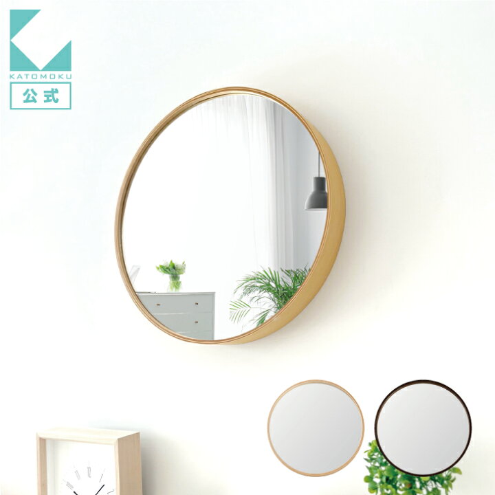楽天市場】【公式】KATOMOKU カトモク ミラー plywood mirror 