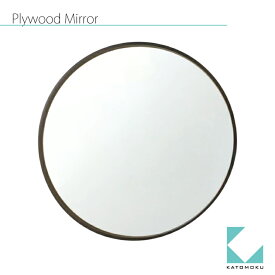 【公式】KATOMOKU カトモク ミラー plywood mirror ブラウン km-91B 壁掛け 鏡 曲げわっぱ おしゃれ かわいい プレゼント ギフト