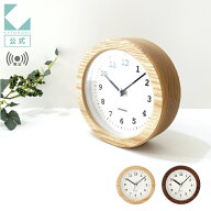 【公式】KATOMOKU カトモク 電波時計 置き時計 KATOMOKU dual use clock 5 km-112RC ナチュラル ブラウン…