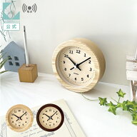 【公式】KATOMOKU カトモク 電波時計 dual use clock 7 km-132RC ナチュラル ブラウン 連続秒針 アッシュ…