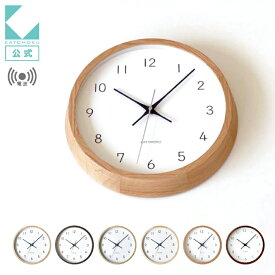 【公式】KATOMOKU カトモク 電波時計 muku clock 13 km-104RC 連続秒針 【名入れ対応品】 掛け時計 ビーチ ブラウン メープル ヒノキ オーク ウォールナット プレゼント ギフト 新築祝い 結婚祝い 無垢材 静か おしゃれ かわいい 北欧 インテリア 国内製造 壁掛け 直送