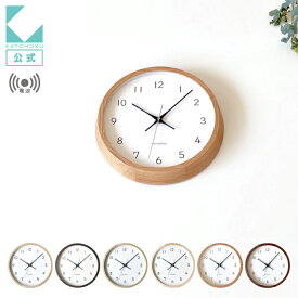 【公式】KATOMOKU カトモク 電波時計 muku clock 13 km-104RC 連続秒針 【名入れ対応品】 掛け時計 ビーチ ブラウン メープル ヒノキ オーク ウォールナット プレゼント ギフト 新築祝い 結婚祝い 無垢材 静か おしゃれ かわいい 北欧 インテリア 国内製造 壁掛け 直送