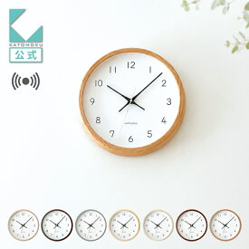 【公式】KATOMOKU カトモク 電波時計 muku clock 13 km-104RC 連続秒針 【名入れ対応品】 掛け時計 ビーチ ブラウン グレー メープル ヒノキ オーク ウォールナット プレゼント ギフト 新築祝い 結婚祝い 無垢材 静か おしゃれ かわいい 北欧 インテリア 壁掛け 直送