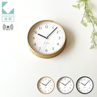 【公式】KATOMOKU カトモク 電波時計 muku clock 4 km-57RC 連続秒針 【名入れ対応品】 掛け時計 ナチュ…