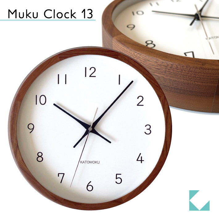国内製造の木製掛け時計 最大79％オフ おしゃれな北欧風デザイン KATOMOKU muku clock 人気ブレゼント! 13 連続秒針 ウォールナット 掛け時計 壁掛け 名入れ対応品 km-104WA