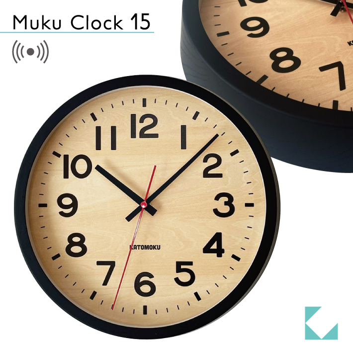 超激安 おしゃれな北欧風掛け時計 木製 KATOMOKU muku 人気ブレゼント! clock 15 ブラック シナ文字盤 掛け時計 電波時計 名入れ対応品 連続秒針 km-107BLRC